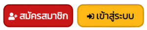 pacman168